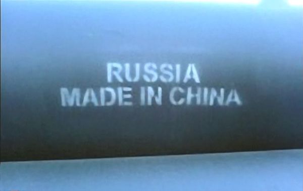 made in china